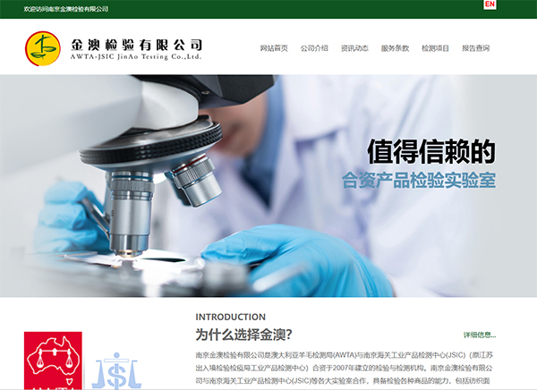 ��ļ���,�Ĵ�������ë����,�Ͼ����ع�ҵ��Ʒ�������,��֯���ϼ��,ԭ�ϼ��,��ά���,��֯Ʒ���